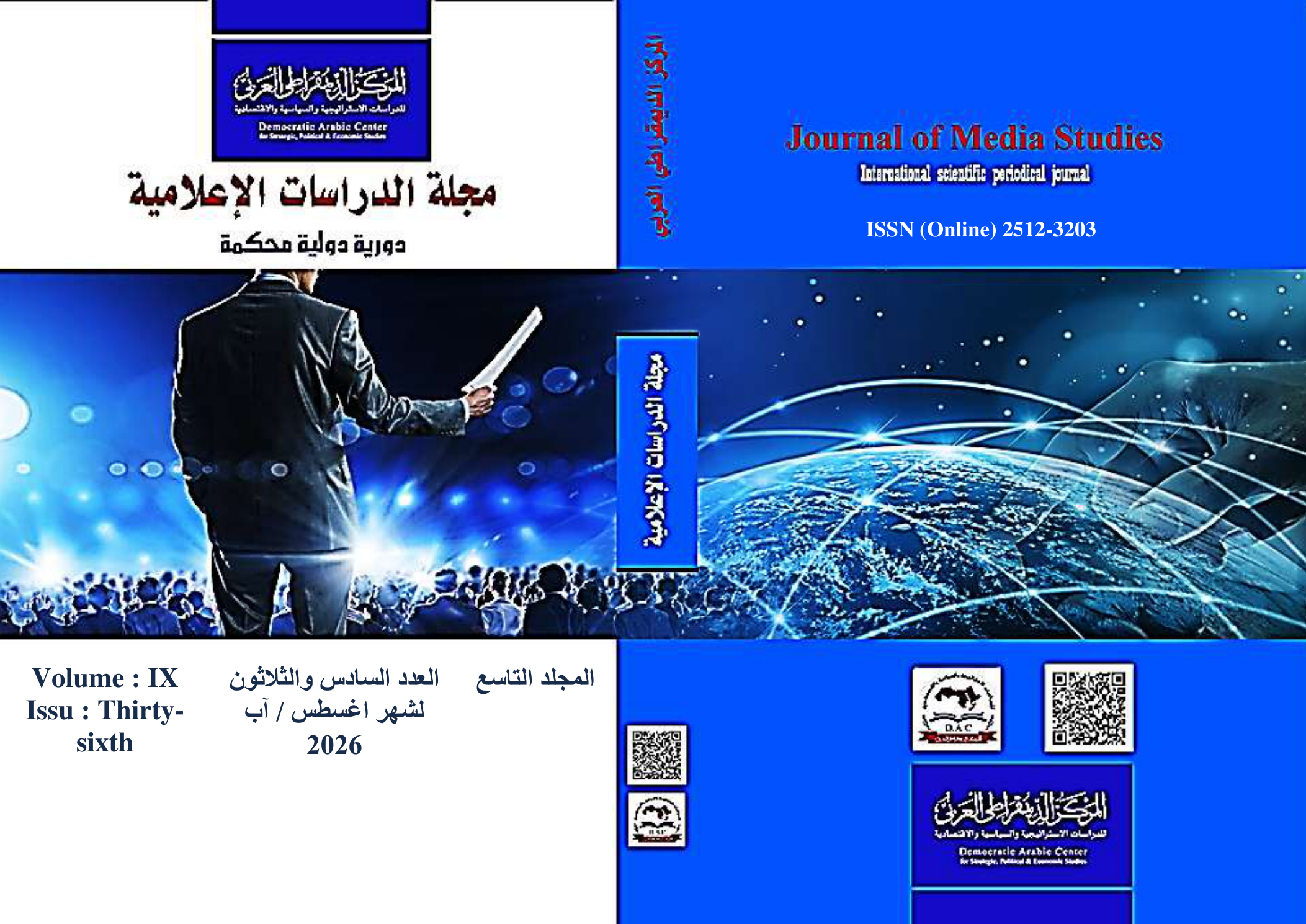					View Vol. 9 No. 36 (2026): Journal of Media Studies (JMS), Vol. 9 No. 36 (August 2026)
				